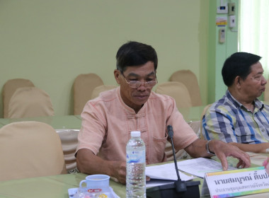 การประชุมคณะอนุกรรมการพิจารณาเงินกู้กองทุนพัฒนาสหกรณ์ ระดับจังหวัด ครั้งที่ 9/2567 ... พารามิเตอร์รูปภาพ 8